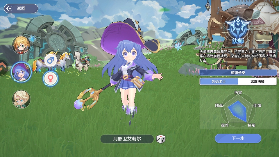 ��֮��������Ϸ1.01.006��׿���ͼ1