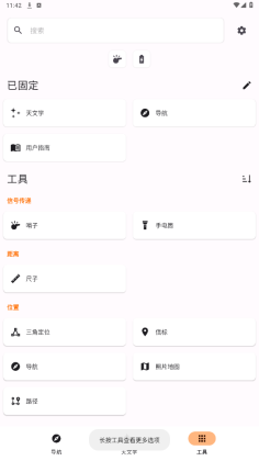 Trail Sense�ٷ����ͼ0