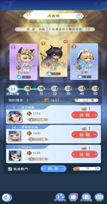 �����������1.00.10��׿���ͼ2