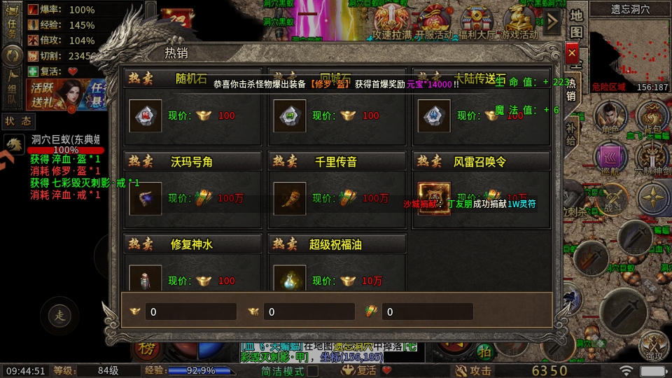 �һ����ߴ���100��׿���ͼ0