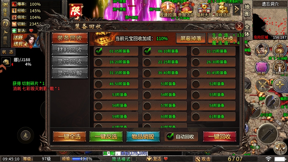 �һ����ߴ���100��׿���ͼ2