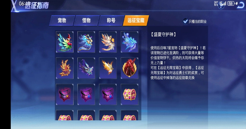 �����Ŷ�2026�����°汾1.51.6.1��׿���ͼ3