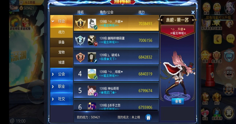 �����Ŷ�2026�����°汾1.51.6.1��׿���ͼ1