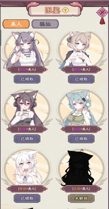 �������������ռ���Ϸ1.0.0��׿���ͼ0