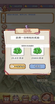 �������������ռ���Ϸ��ͼ2