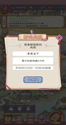 �������������ռ���Ϸ��ͼ1