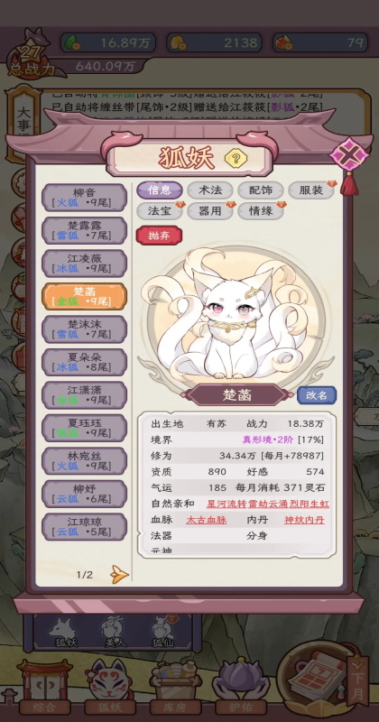 �������������ռ���Ϸ1.0.0��׿���ͼ3