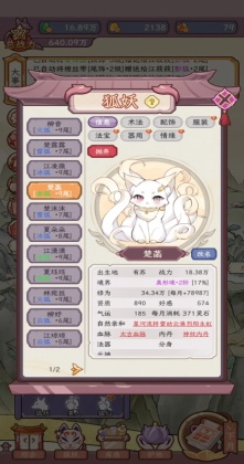 �������������ռ���Ϸ��ͼ3