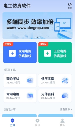 �繤����������Ա�ƽ���ͼ1