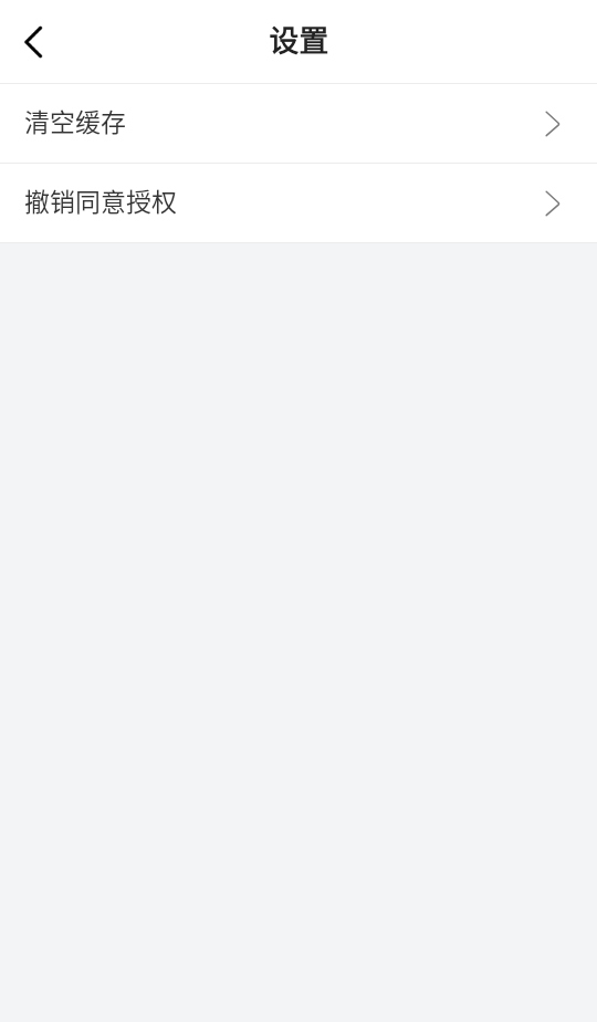 �繤����������Ա�ƽ��4.1.0��׿���ͼ4