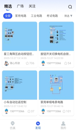 �繤����������Ա�ƽ���ͼ0