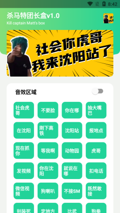 ɱ�����ų�������app���°��ͼ0