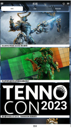 Warframe Companion���ֽ�ͼ0