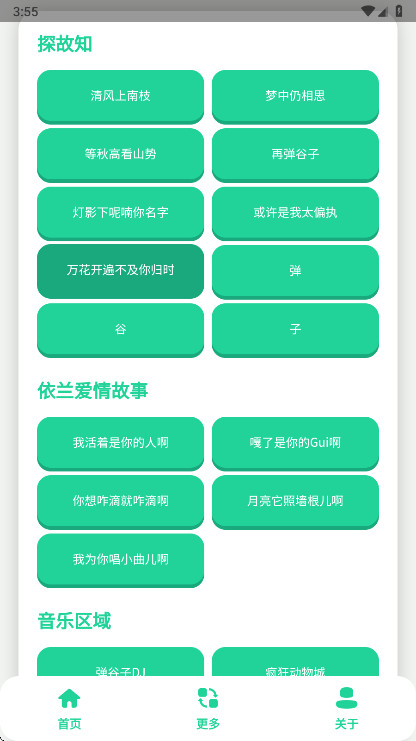 �����������йٷ���1.0��׿���ͼ0