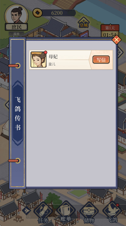 �������Ϯ���°�1.0��׿���ͼ2