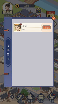 �������Ϯ���°��ͼ2