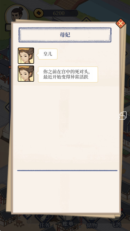 �������Ϯ���°�1.0��׿���ͼ0