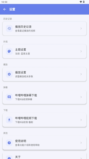 С��Player1.1.3��׿���ͼ2