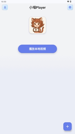 С��Player1.1.3��׿���ͼ3