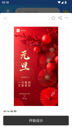 PS�������APP��ͼ2