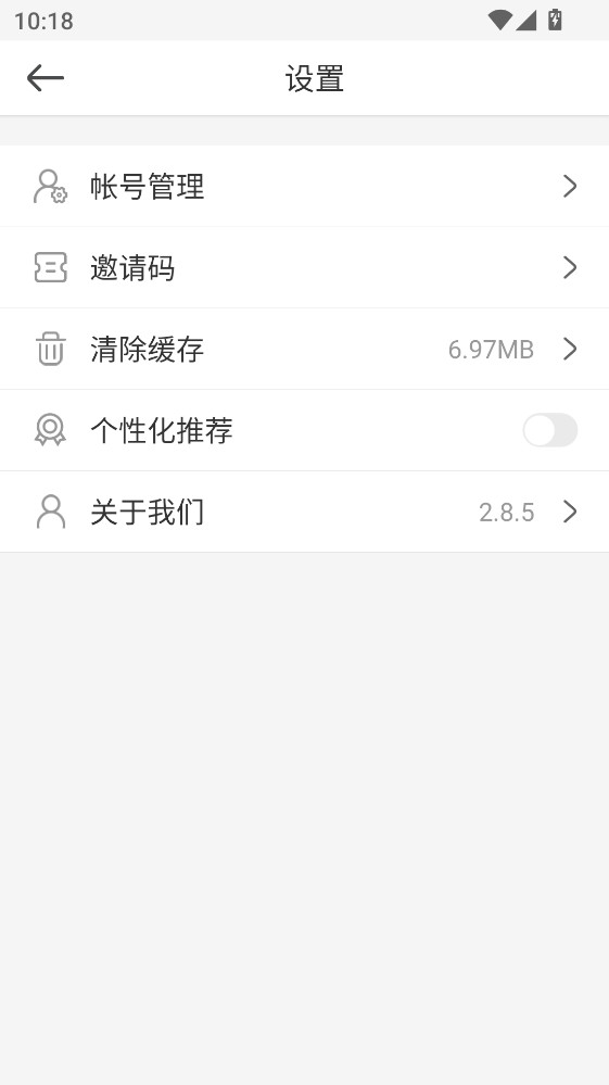 PS�������APP2.8.5���°��ͼ1