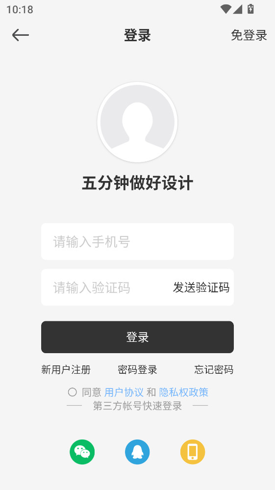 PS�������APP2.8.5���°��ͼ0