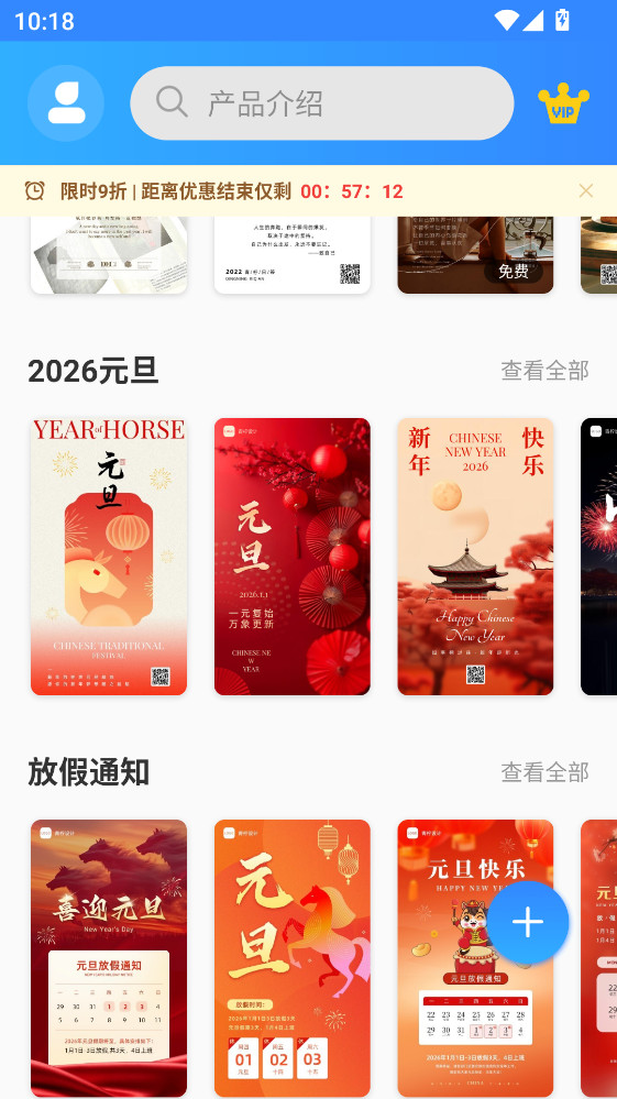 PS�������APP2.8.5���°��ͼ3