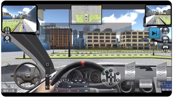 �ݿ�ģ����˾��֮·��Ϸ7.4.1��׿���ͼ1