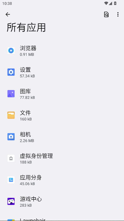 һ�ӵ��app��׿��1.2.8���°��ͼ1