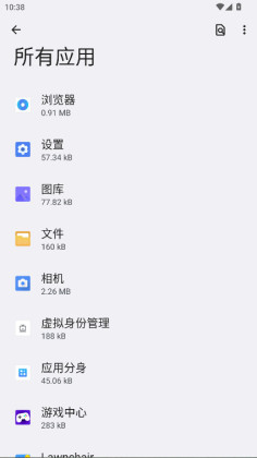 һ�ӵ��app��׿���ͼ1