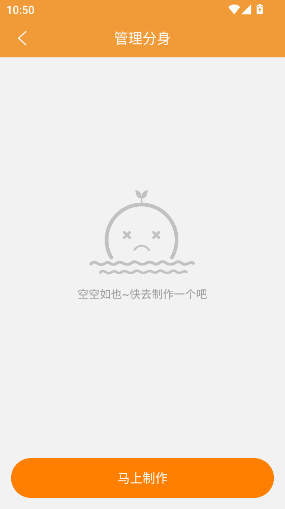 双开app4.2.7最新版截图0