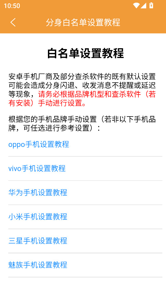 双开app4.2.7最新版截图1
