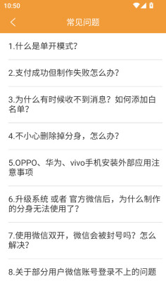 ˫��app��ͼ2