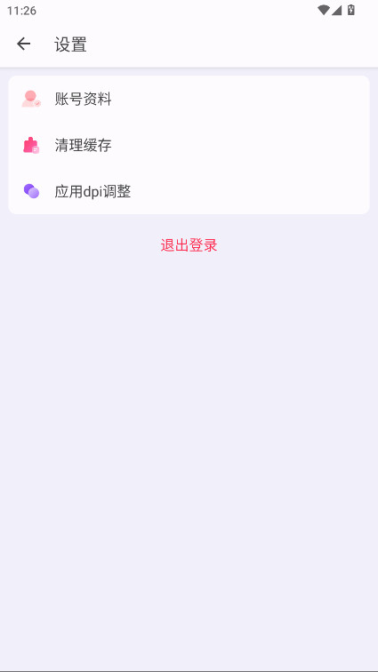 lua�����ֲ����°�2.7.8��׿���ͼ1