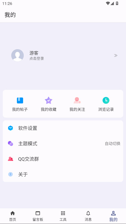 lua�����ֲ����°�2.7.8��׿���ͼ2