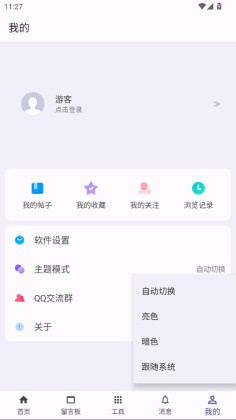 lua�����ֲ����°��ͼ3