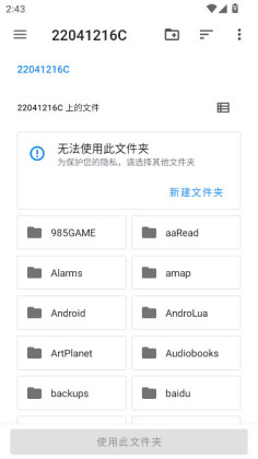 MediaInfo apk��ͼ2