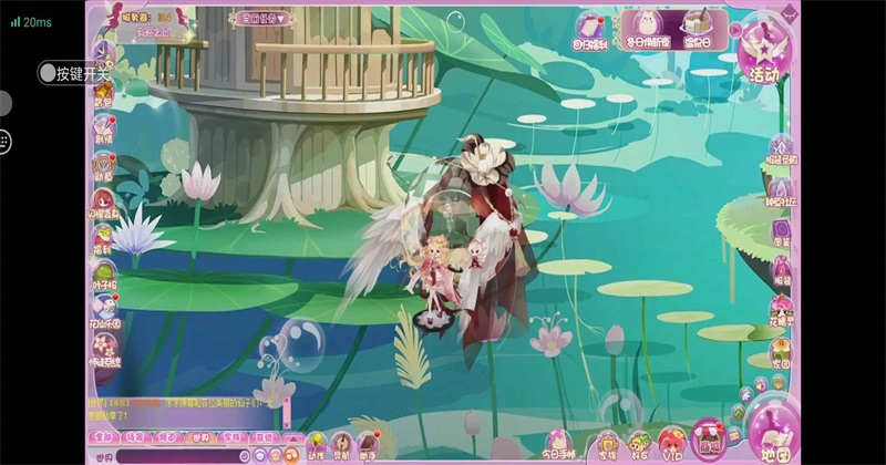 小花仙拉贝尔之约页游互通版1.0.0安卓版截图0