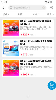 HP�����̳�app��ͼ2