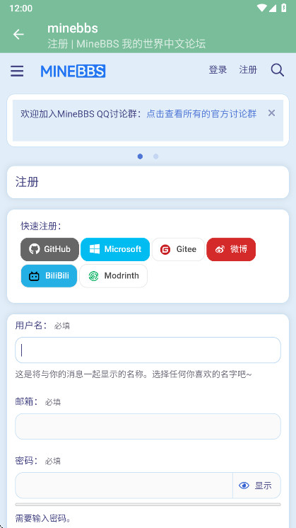 minebbs�ٷ���0.0.1��׿���ͼ0