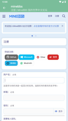 minebbs�ٷ����ͼ0