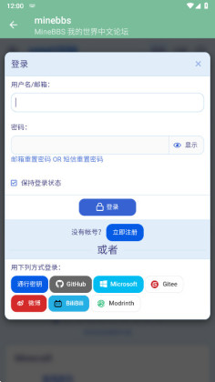 minebbs�ٷ����ͼ1