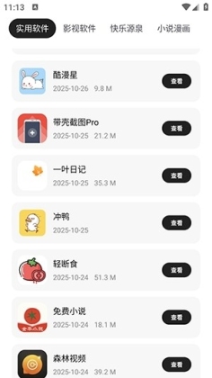 �延�����ֽ�ͼ0