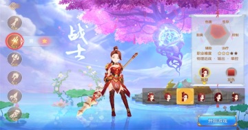 ���ɻ������°汾��ͼ4