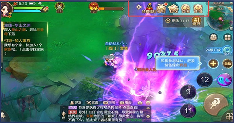 ���ɻ������°汾1.3.15��׿���ͼ2