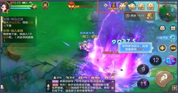 ���ɻ������°汾��ͼ2