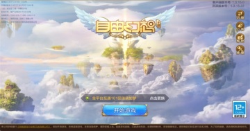 ���ɻ������°汾��ͼ3