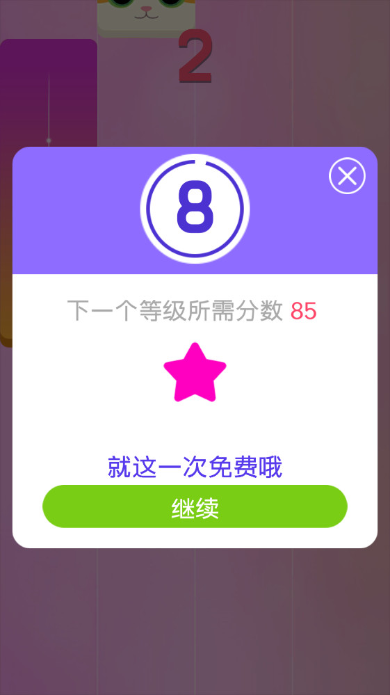 ����ָ����ٿ�ٷ���1.0.3��׿���ͼ0