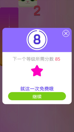 音乐指尖钢琴块官方版截图0