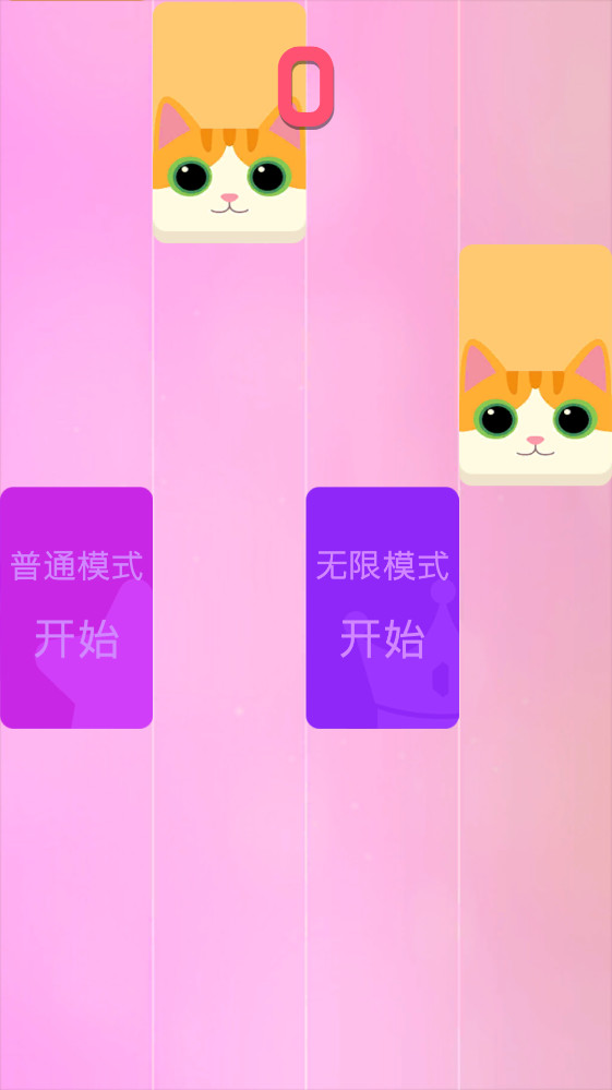 ����ָ����ٿ�ٷ���1.0.3��׿���ͼ1